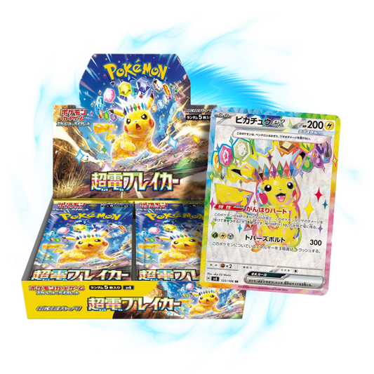 new Super Electric Breaker sv8 Japanese Booster Box