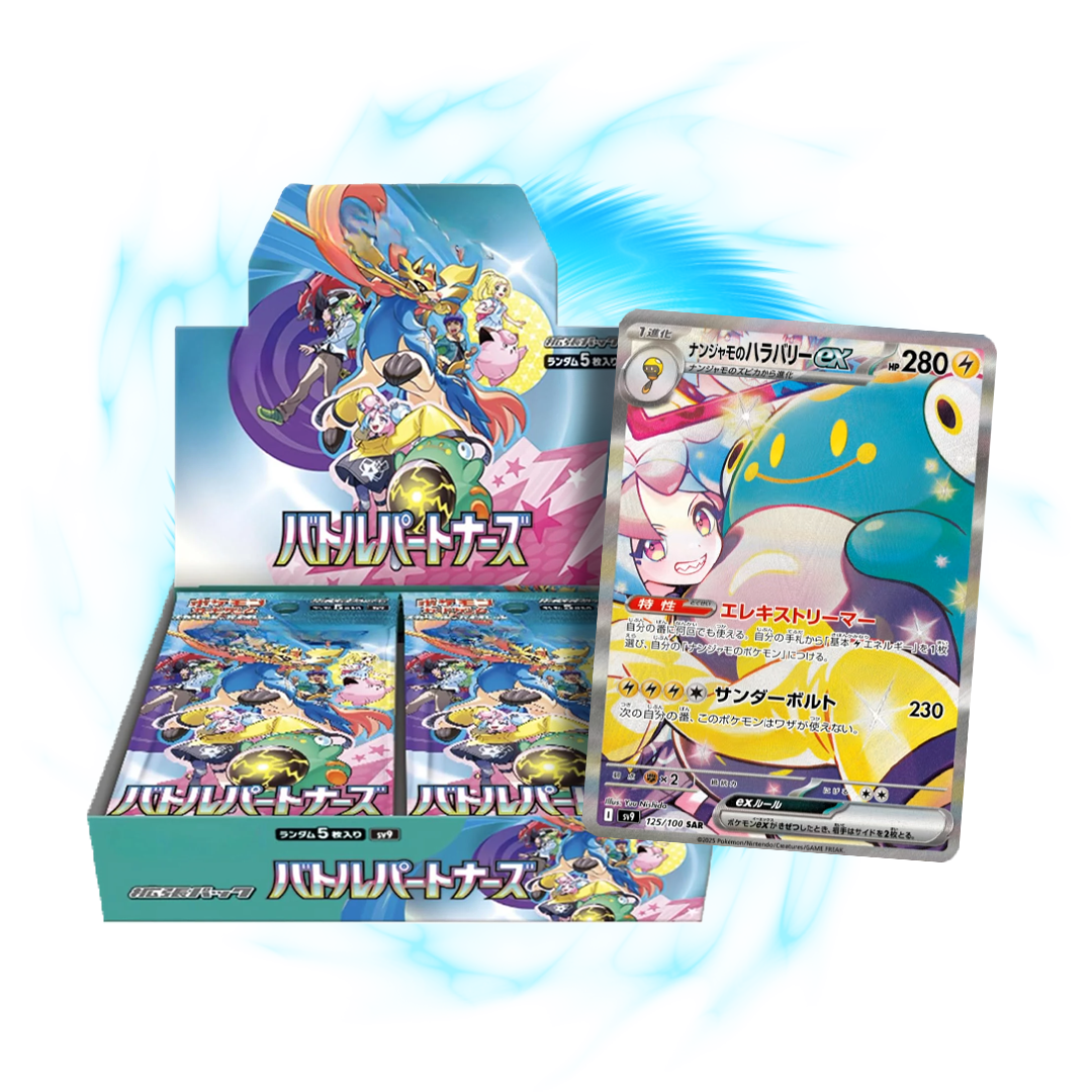 new  Battle Partners sv9 Japanese Booster Box
